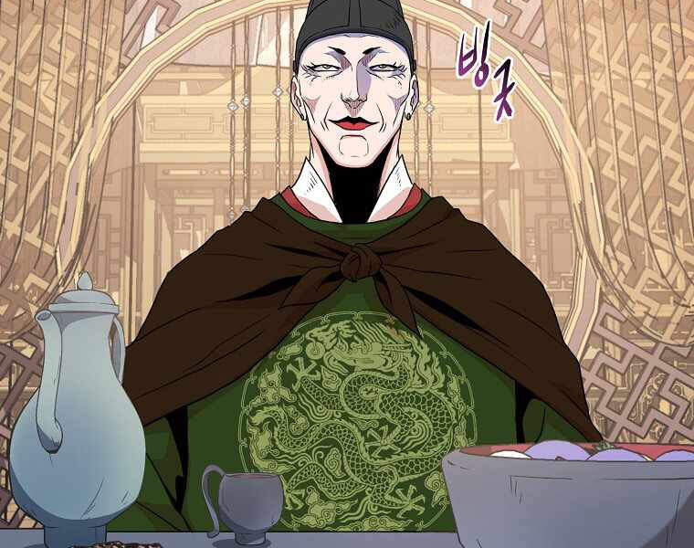 Đăng nhập Murim Chap 94 - Next Chap 95