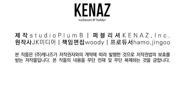 Đăng nhập Murim Chap 94 - Next Chap 95