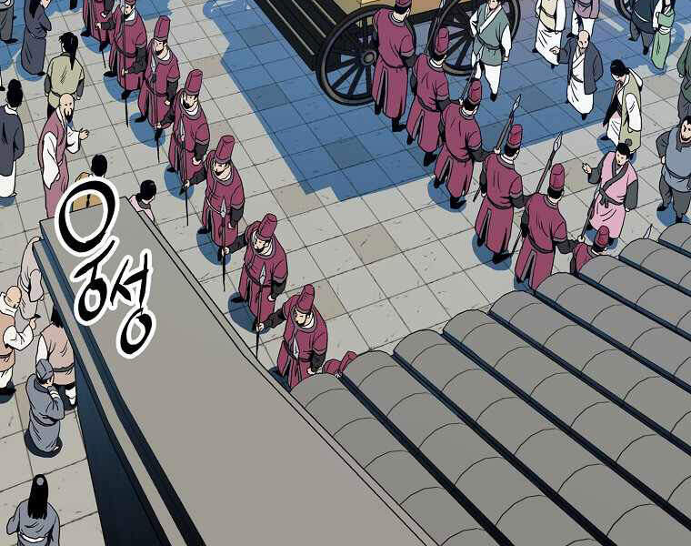 Đăng nhập Murim Chap 94 - Next Chap 95