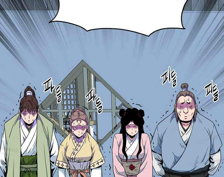 Đăng nhập Murim Chap 94 - Next Chap 95