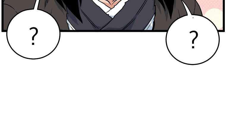 Đăng nhập Murim Chap 94 - Next Chap 95