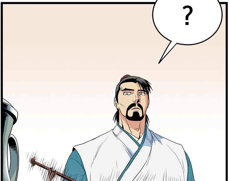 Đăng nhập Murim Chap 95 - Next Chap 96