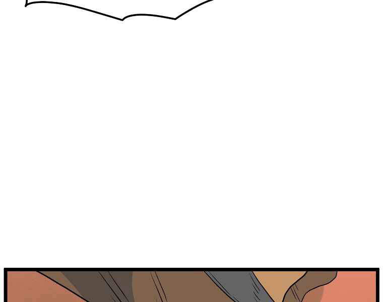 Đăng nhập Murim Chap 95 - Next Chap 96