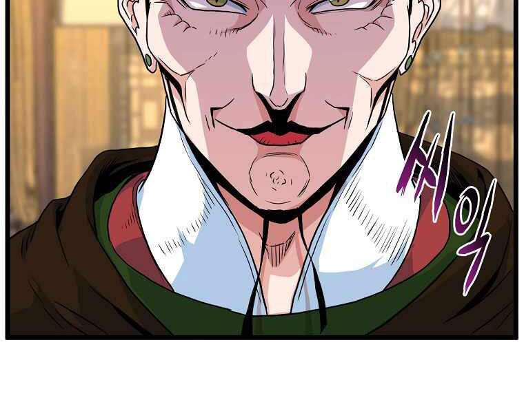 Đăng nhập Murim Chap 95 - Next Chap 96