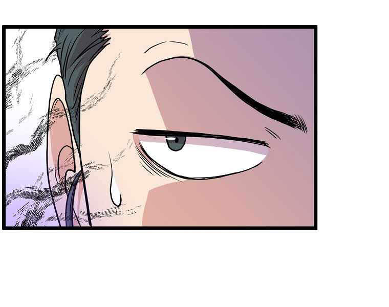 Đăng nhập Murim Chap 95 - Next Chap 96