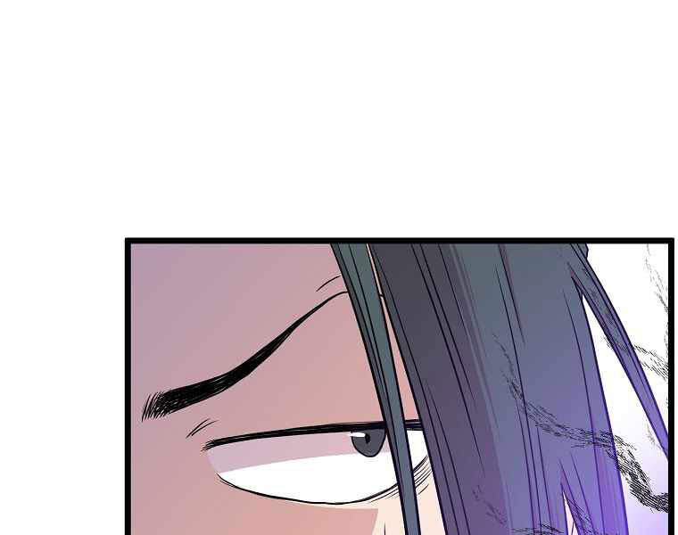 Đăng nhập Murim Chap 95 - Next Chap 96