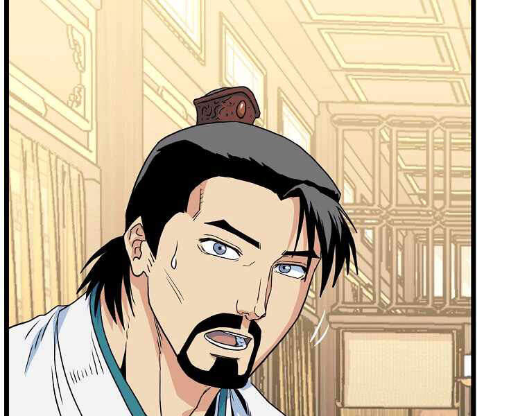 Đăng nhập Murim Chap 95 - Next Chap 96