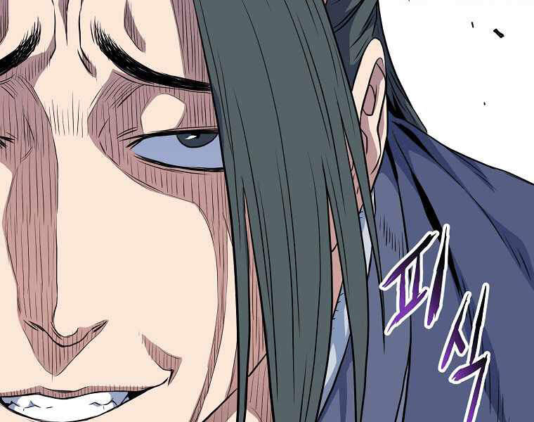 Đăng nhập Murim Chap 95 - Next Chap 96