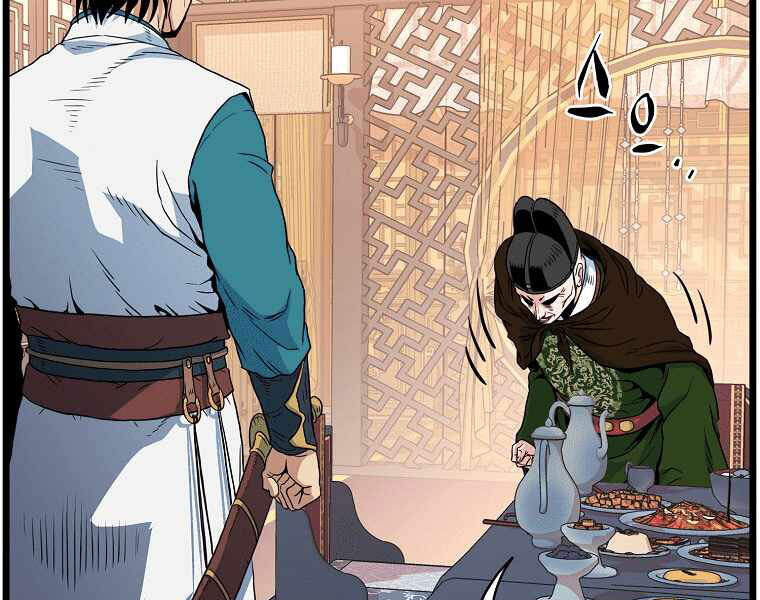Đăng nhập Murim Chap 95 - Next Chap 96
