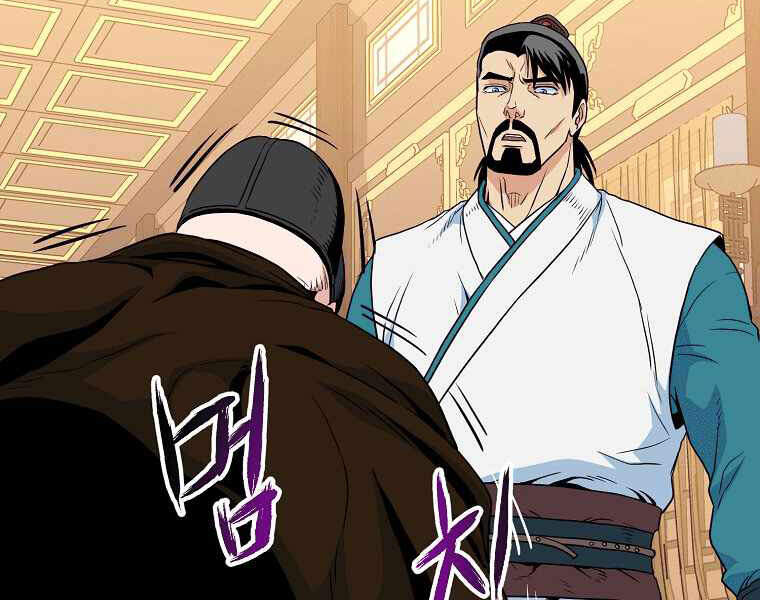 Đăng nhập Murim Chap 95 - Next Chap 96