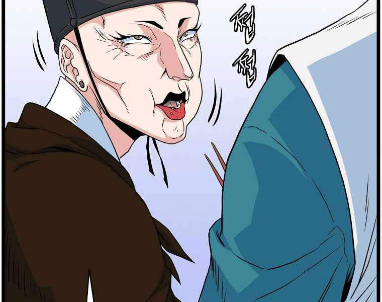 Đăng nhập Murim Chap 95 - Next Chap 96