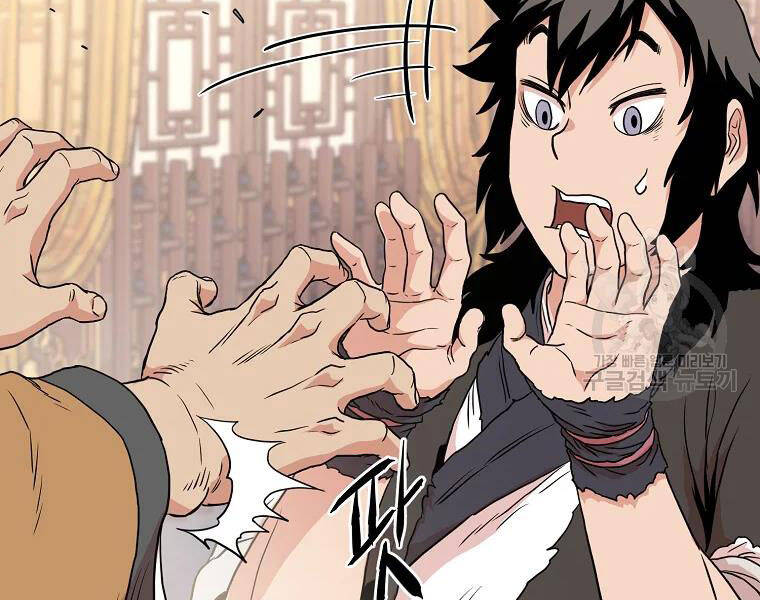 Đăng nhập Murim Chap 96 - Next Chap 97