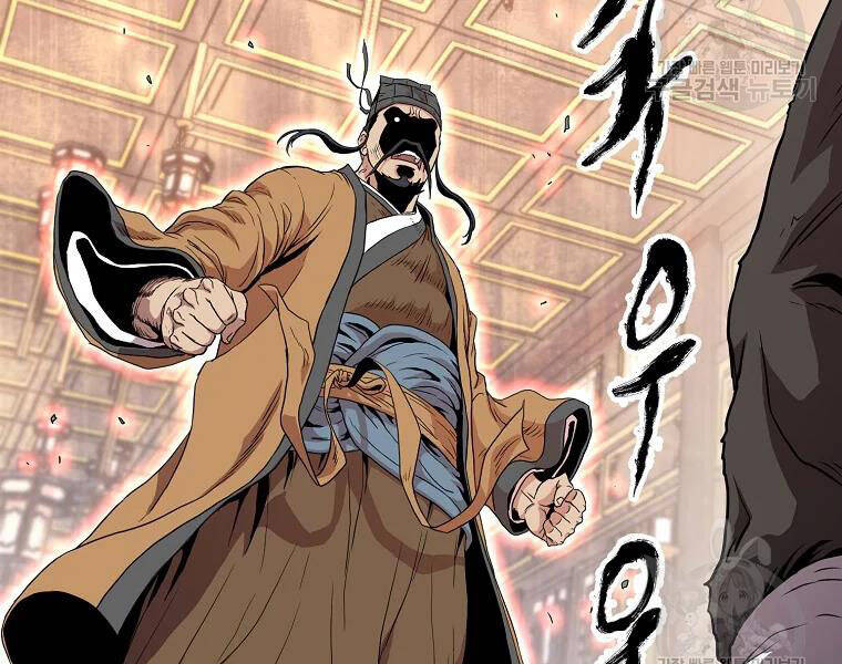 Đăng nhập Murim Chap 96 - Next Chap 97