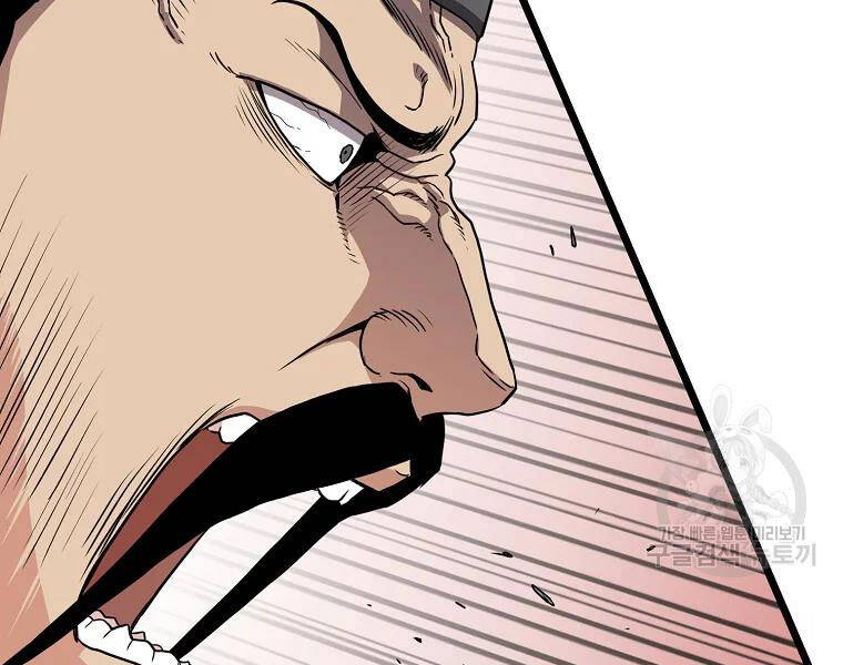 Đăng nhập Murim Chap 96 - Next Chap 97