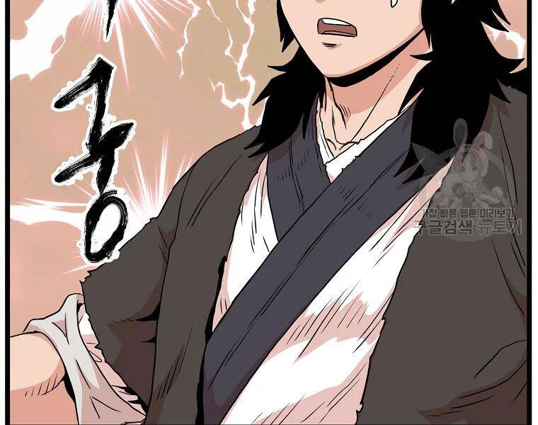 Đăng nhập Murim Chap 96 - Next Chap 97