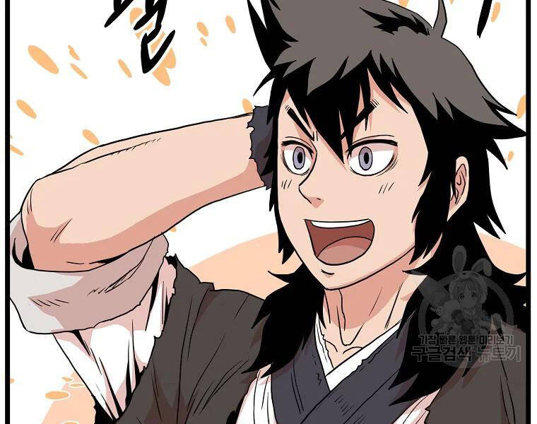 Đăng nhập Murim Chap 96 - Next Chap 97