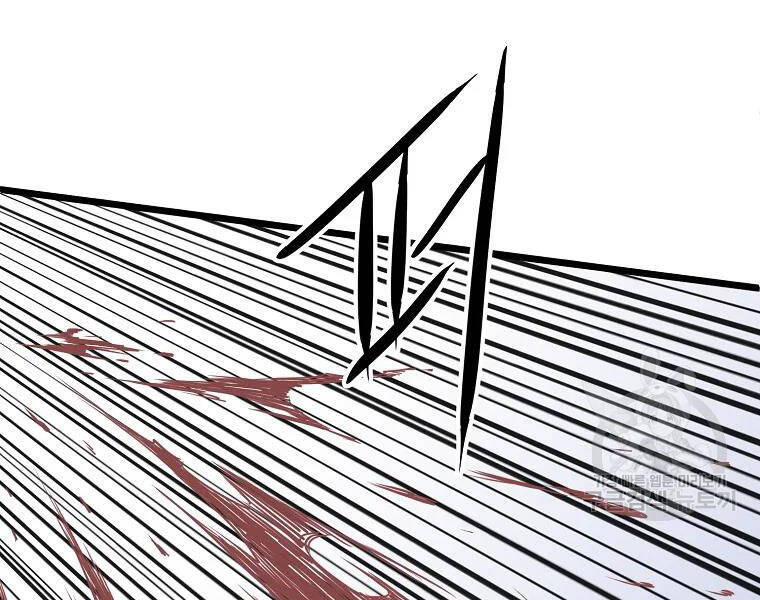 Đăng nhập Murim Chap 96 - Next Chap 97