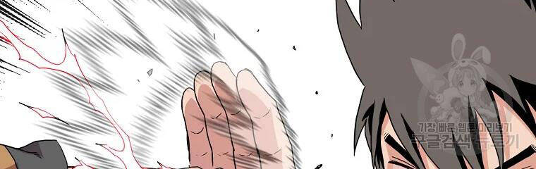 Đăng nhập Murim Chap 96 - Next Chap 97