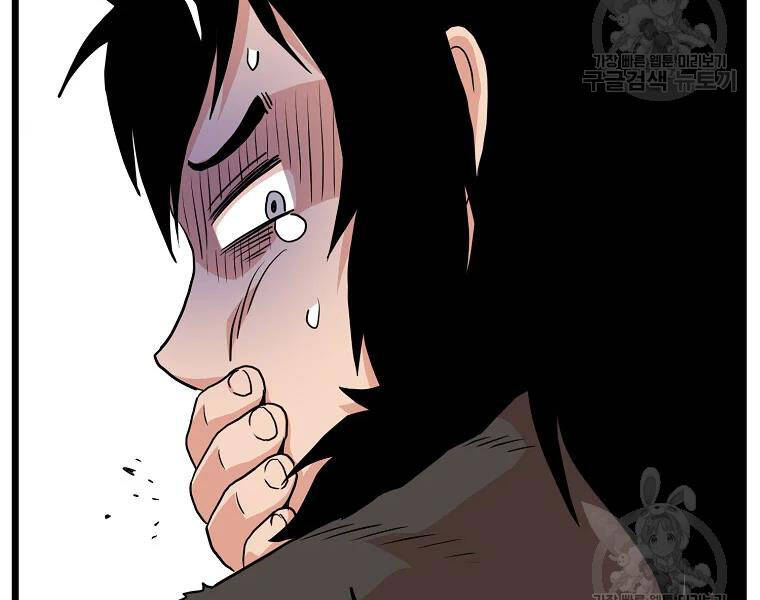 Đăng nhập Murim Chap 96 - Next Chap 97