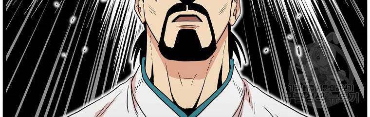 Đăng nhập Murim Chap 96 - Next Chap 97