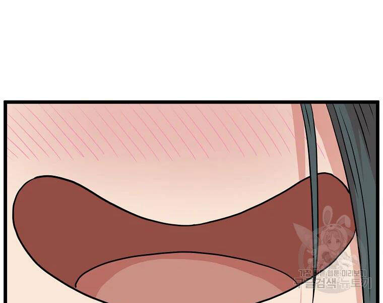 Đăng nhập Murim Chap 96 - Next Chap 97