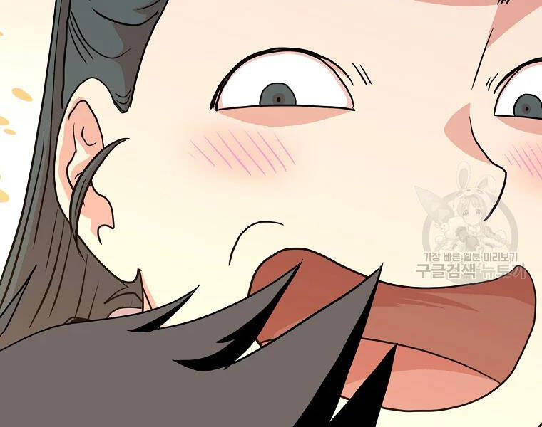 Đăng nhập Murim Chap 96 - Next Chap 97