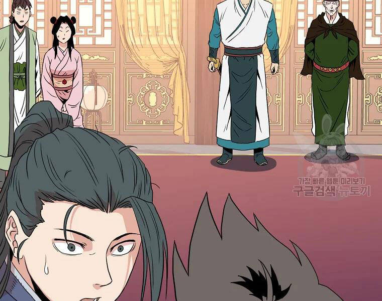 Đăng nhập Murim Chap 96 - Next Chap 97