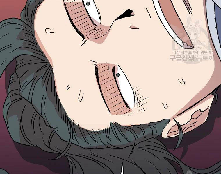 Đăng nhập Murim Chap 96 - Next Chap 97