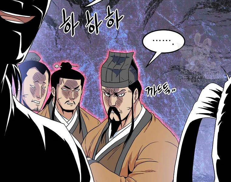 Đăng nhập Murim Chap 96 - Next Chap 97