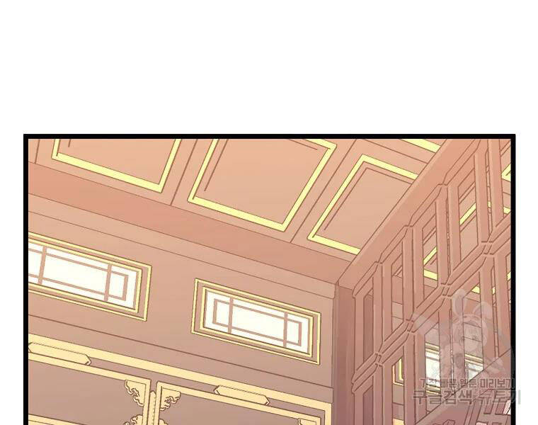 Đăng nhập Murim Chap 96 - Next Chap 97