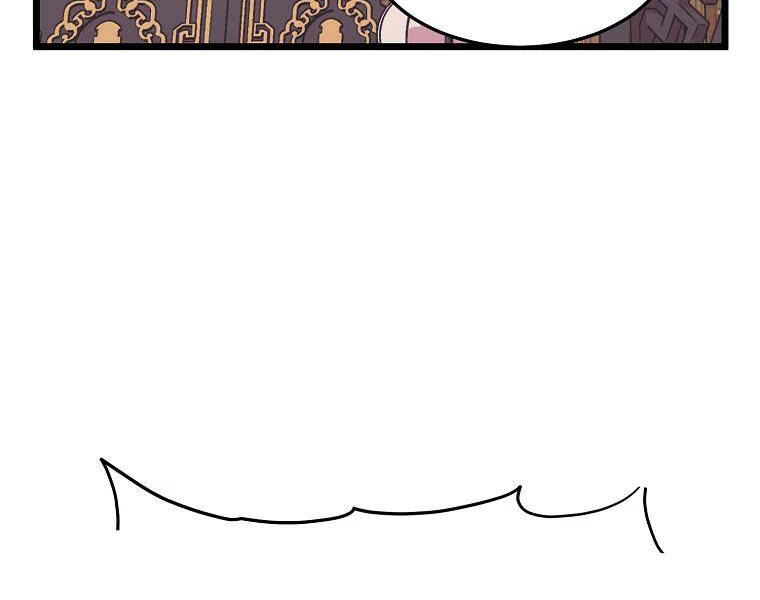 Đăng nhập Murim Chap 96 - Next Chap 97