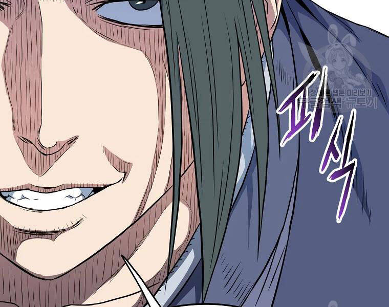 Đăng nhập Murim Chap 96 - Next Chap 97