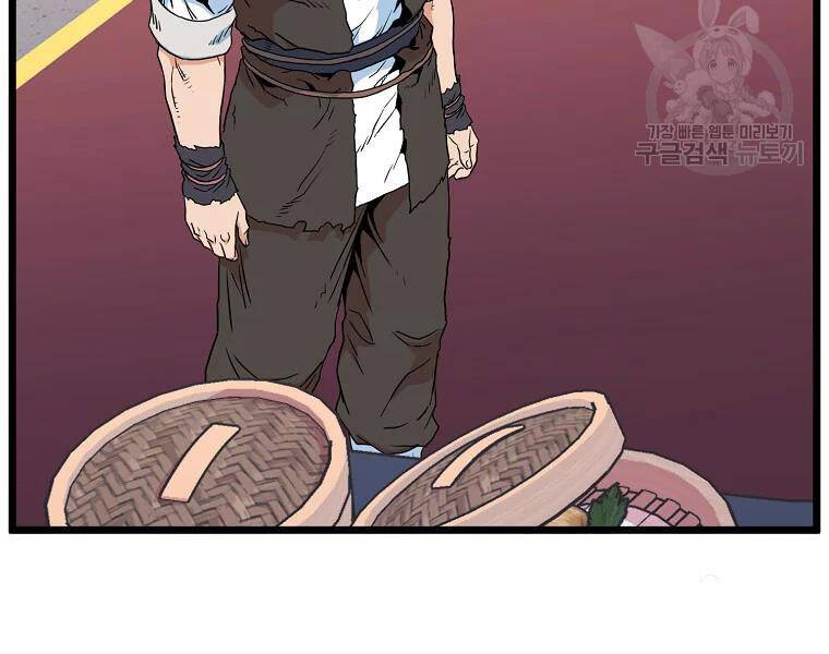 Đăng nhập Murim Chap 96 - Next Chap 97