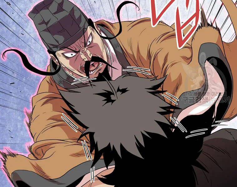 Đăng nhập Murim Chap 96 - Next Chap 97