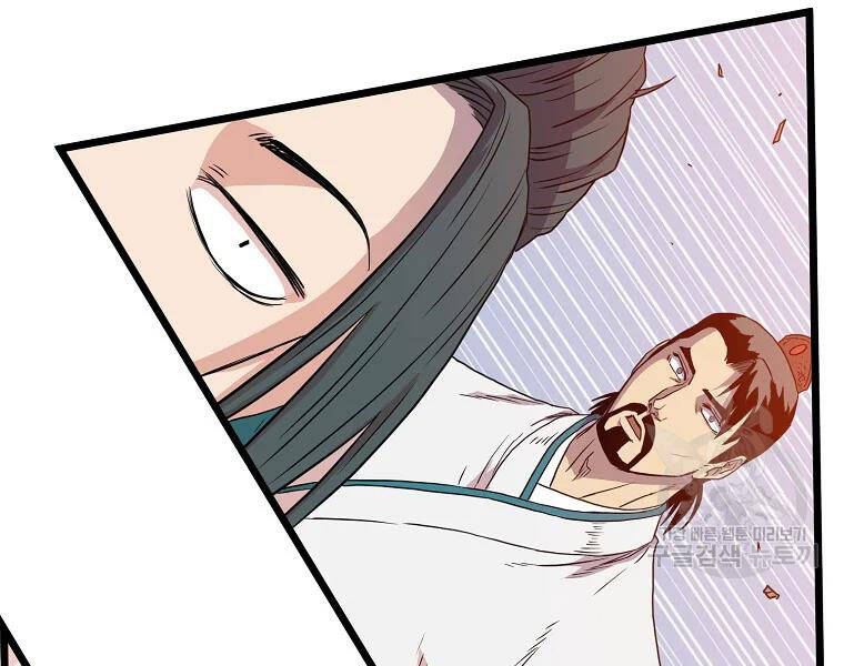 Đăng nhập Murim Chap 96 - Next Chap 97