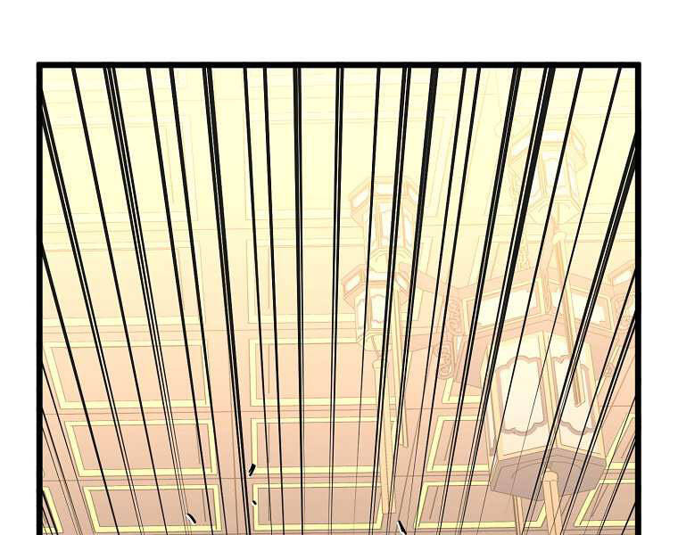 Đăng nhập Murim Chap 97 - Next Chap 98