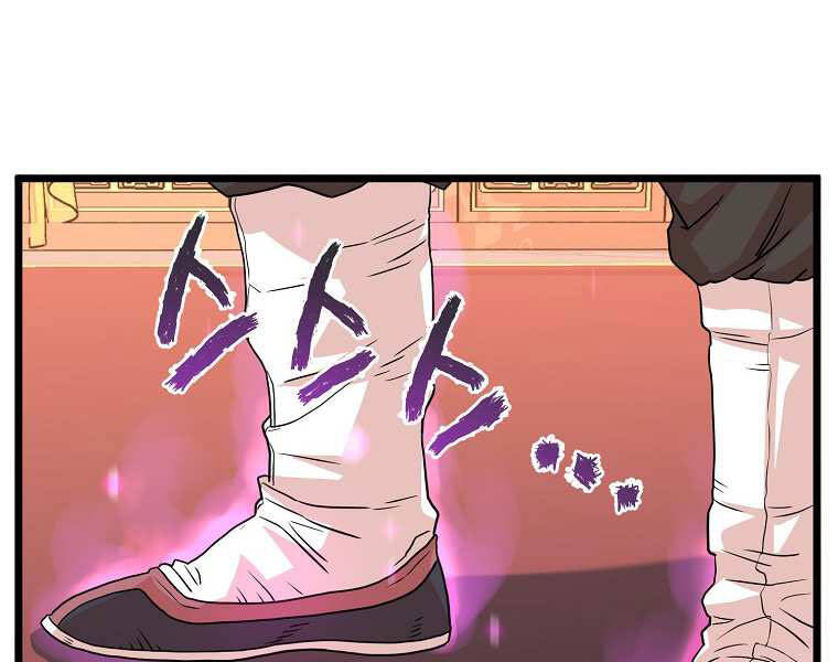 Đăng nhập Murim Chap 97 - Next Chap 98