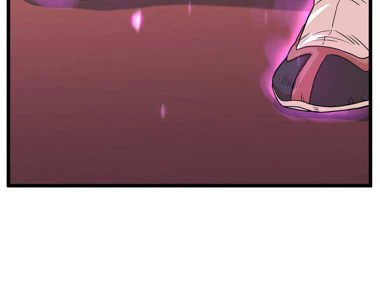 Đăng nhập Murim Chap 97 - Next Chap 98