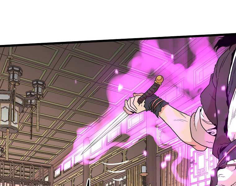 Đăng nhập Murim Chap 97 - Next Chap 98