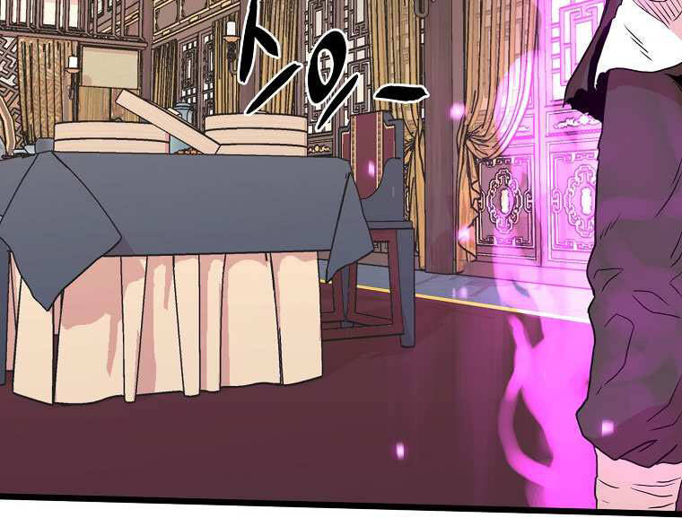 Đăng nhập Murim Chap 97 - Next Chap 98