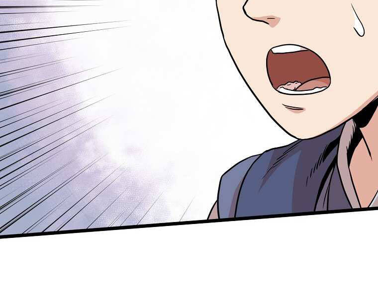 Đăng nhập Murim Chap 97 - Next Chap 98