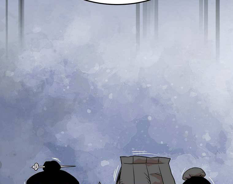 Đăng nhập Murim Chap 97 - Next Chap 98