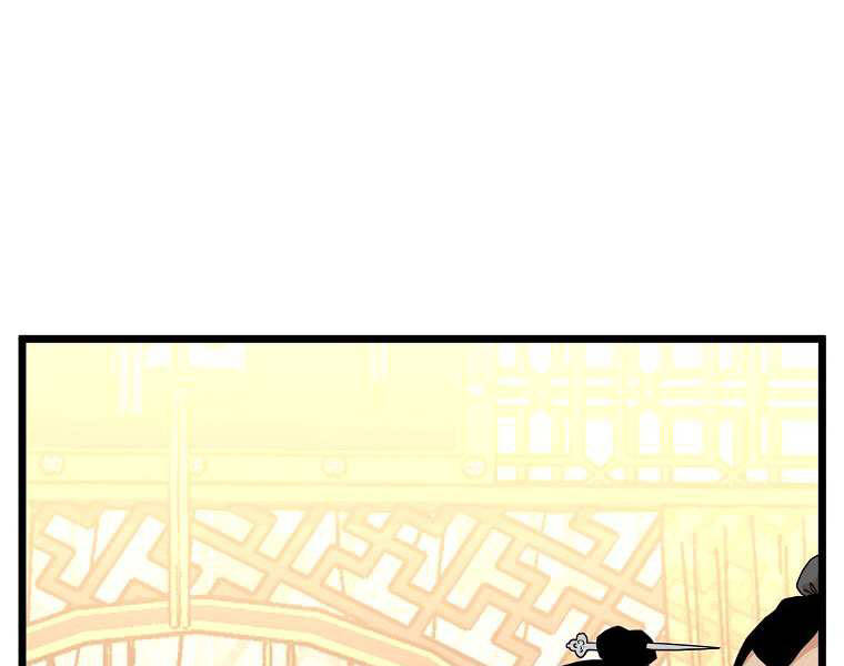 Đăng nhập Murim Chap 97 - Next Chap 98