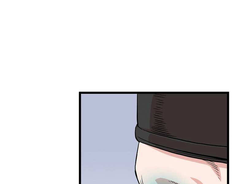 Đăng nhập Murim Chap 98 - Next Chap 99