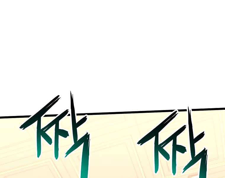 Đăng nhập Murim Chap 98 - Next Chap 99