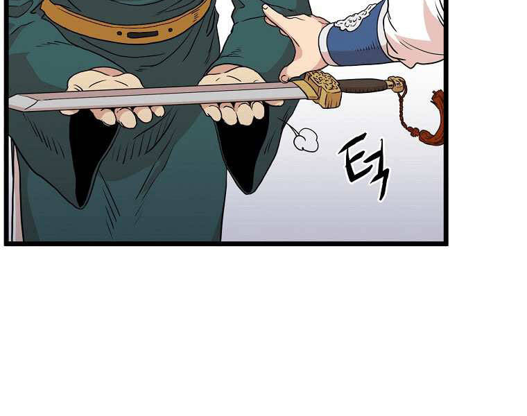 Đăng nhập Murim Chap 98 - Next Chap 99