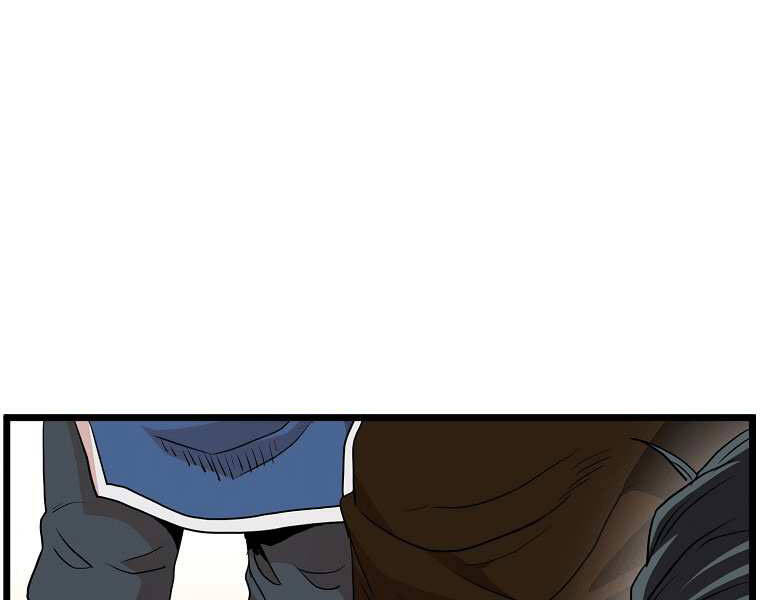 Đăng nhập Murim Chap 98 - Next Chap 99