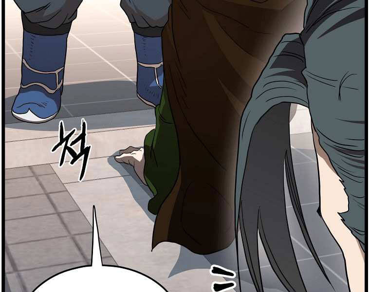 Đăng nhập Murim Chap 98 - Next Chap 99