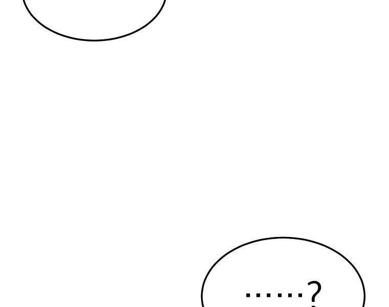 Đăng nhập Murim Chap 98 - Next Chap 99