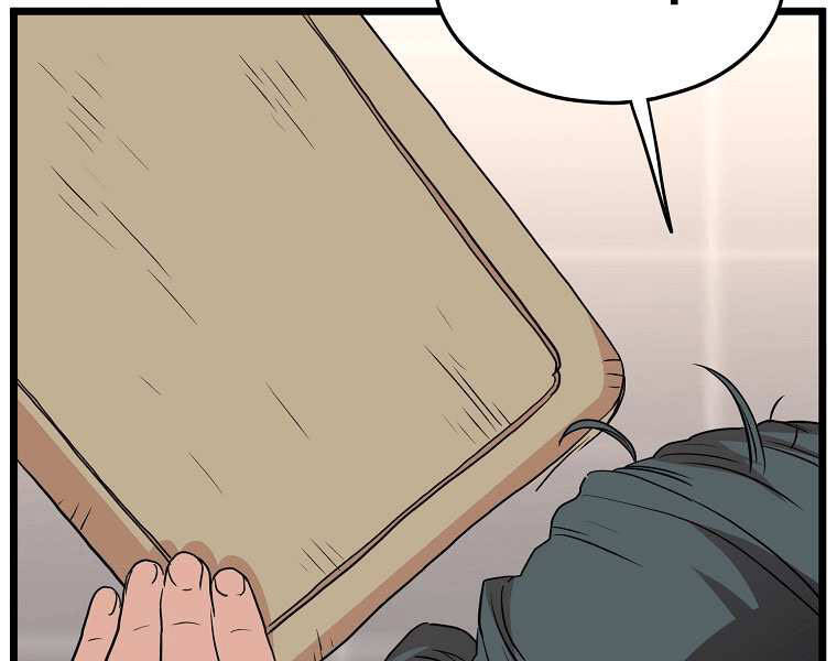 Đăng nhập Murim Chap 98 - Next Chap 99